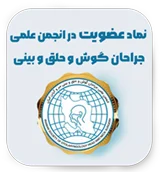 نماد عضویت